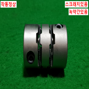 초15575/모터연결용폴리,커플링,카플링/길이47,외경40,내경18.10