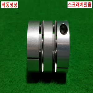 초15586/모터연결용폴리,커플링,카플링/길이44,외경46,내경15.8