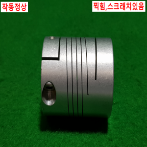 초15587/모터연결용폴리,커플링,카플링/길이45,외경42,내경16.10
