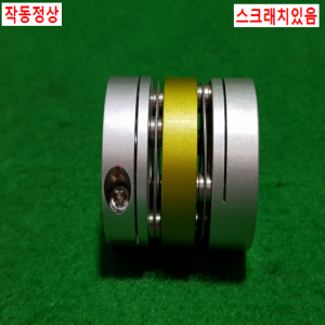초15588/모터연결용폴리,커플링,카플링/길이46,외경42,내경14.12