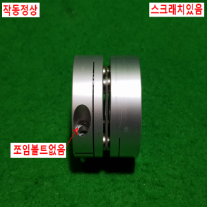 초15591/모터연결용폴리,커플링,카플링/길이36,외경44,내경19.12