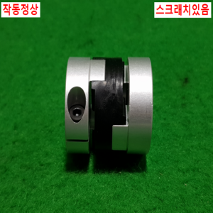 초15599/모터연결용폴리,커플링,카플링/길이35,외경32,내경13.13