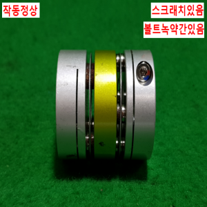 초15635/모터연결용폴리,커플링,카플링/길이45,외경42,내경19.12