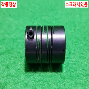 초15656/모터연결용폴리,커플링,카플링/길이31,외경25,내경6.6.35