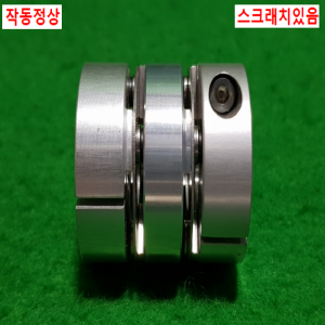 초15666/모터연결용폴리,커플링,카플링/길이35,외경34,내경13.8