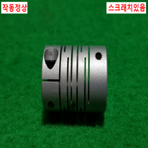 초15725/모터커플링,커플러,폴리,플리,동력전달장치/길이26,외경22,내경8.5/SRB-22C