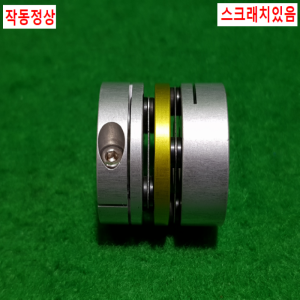 초15741/모터커플링,커플러,폴리,플리,동력전달장치/길이25,외경22,내경8.8