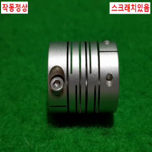 초15743/모터커플링,커플러,폴리,플리,동력전달장치/길이26,외경22,내경8.8/SRB-22C