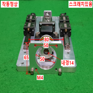 초15776/LM가이드,볼스크류가이드