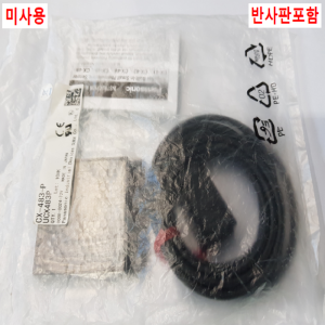 초25602/미사용광전스위치,근접센서/CX-483-P/파나소닉