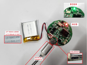 초10217 미사용 3.7V 650mAh 리튬폴리머 배터리 충전기 밧데리 충전기세트 자작용 건전지 전기 자제 배터리충전기 세트