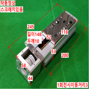 주15132/액츄에이터/RCP2-SA6C-N-3-50-SR-SP