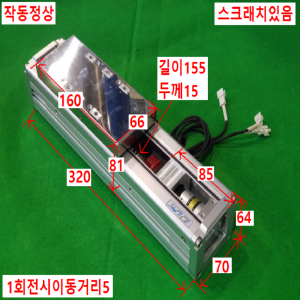 주15138/액츄에이터/LCP070-ST-50L-10B-L-E3(C5)/LPK