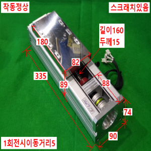 주15139/액츄에이터/LCP090-ST-50L-20B-L-E3(C5)/LPK