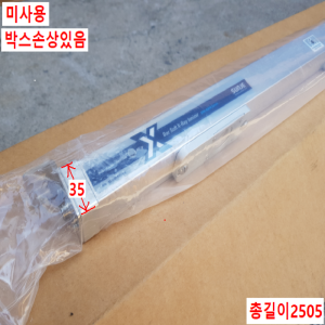 주55103/미사용정전기제거장치,이오나이저,이온아이저/SXB-05W-2500-8