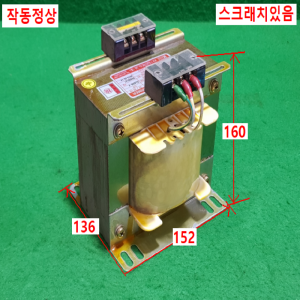 주15149/트렌스포머,다운도란스,트랜스/HK991-100