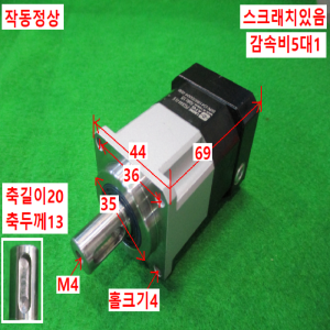 초15803/감속기/PGX44-H-5/감속비5대1/ATG