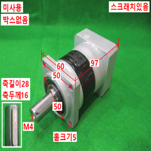초15807/미사용서보모터감속기/PAⅡ060-S2/감속비10대1/APEX