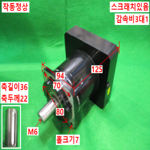 초15808/서보모터감속기/PA090/감속비3대1/APEX