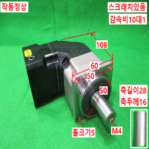 초15812/감속기/ABR060-S1-P2/감속비10대1/APEX
