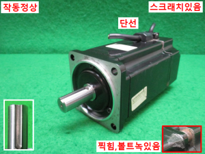 주10222/서보모터/SGMAH-08AAA41/750W/야스가와