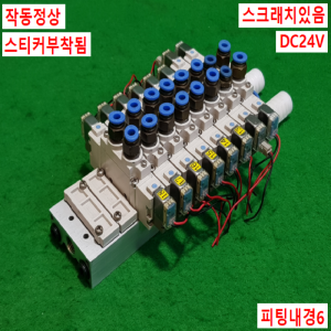 주15193/공압솔레노이드밸브/SY7420-5G-02/SY7220-5G-02/SMC