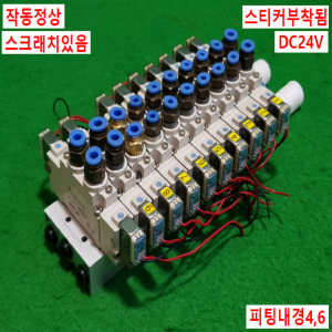주15194/공압솔레노이드밸브/SY7220-5G-02/SY7120-5G-02/SMC