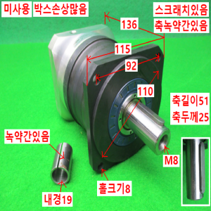 노15899/미사용서보모터감속기/PLN115/감속비10대1/NEUGART