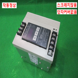 초25617/파워서플라이/전원공급장치/S8VS-24024AP/옴론