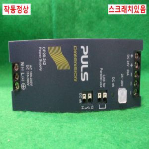 초25619/파워서플라이/전원공급장치/CP20.242/PULS