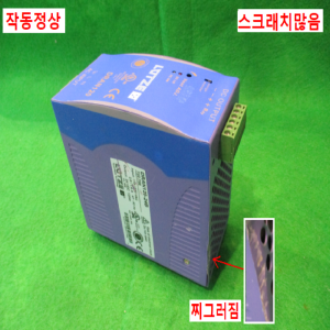 초25620/파워서플라이/전원공급장치/DRAN120-24B/LUTZE