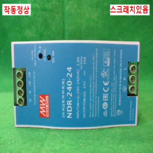 초25621/파워서플라이/전원공급장치/NDR-240-24/MW