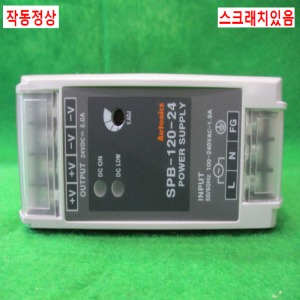 초25622/파워서플라이/전원공급장치/SPB-120-24/오토닉스