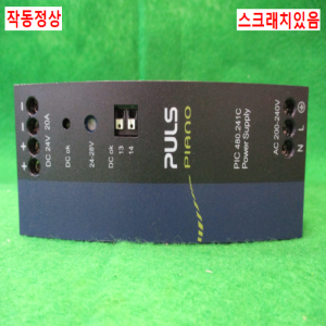초25623/파워서플라이/전원공급장치/PIC480.241C/PULS