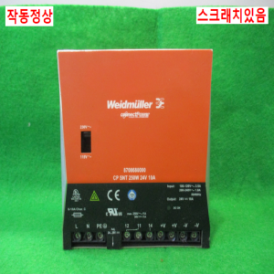 초25624/파워서플라이/전원공급장치/CPSNT250W24V10A/Weidmuller
