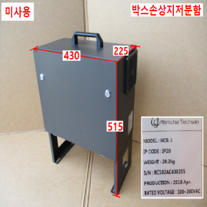 주55109/미사용다기능로봇세트/HCR-5/RB1000110/RC1000110/RT1000110