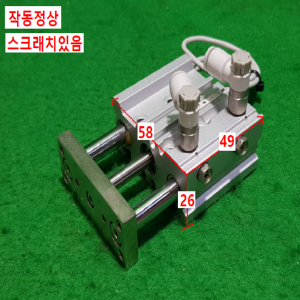 초15818/공압실린더/MGPM12-20Z/SMC