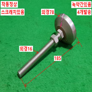 초25737/높낮이조절발판/4개발송
