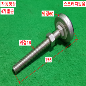초25738/높낮이조절발판/4개발송/AUTOCFT