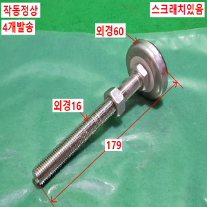 초25742/높낮이조절발판/4개발송
