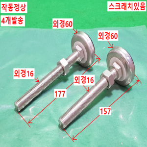 초25743/높낮이조절발판/4개발송/AUTOCFT