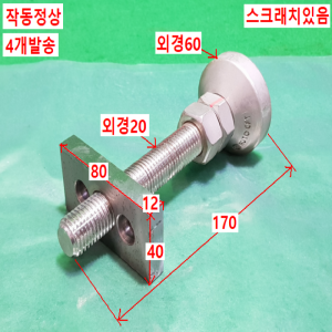 초25747/높낮이조절발판/4개발송/AUTOCFT