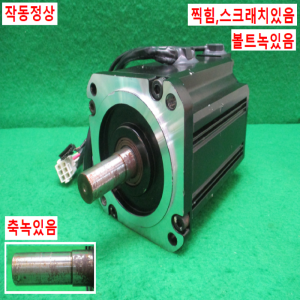 주10248/서보모터/TSM1319N8238E732/2.5KW