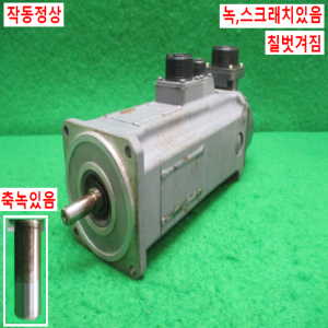 주10254/서보모터/HA33NCB-S/미쓰비시