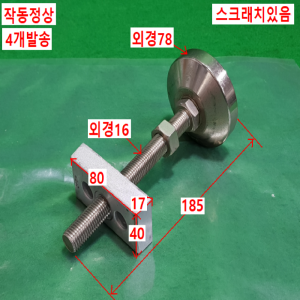 초25748/높낮이조절발판/4개발송/AUTOCFT