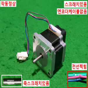 주25656/스텝핑모터/P0209-9212HE/VEXTA