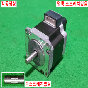 주25672/스텝핑모터/CO98N-9212PE/OM