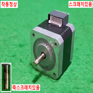 주25676/스텝핑모터/PKP244D15B-C2/OM