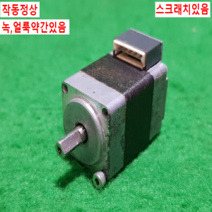 주25677/스텝핑모터/PK513PA/VEXTA/OM