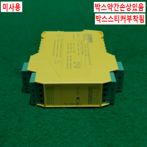 주25684/미사용안전릴레이모듈/PSR-SPP-24UC/URM4/5*1/2*2/B/Phoenix